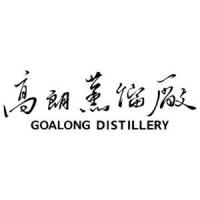 Goalong Distillery