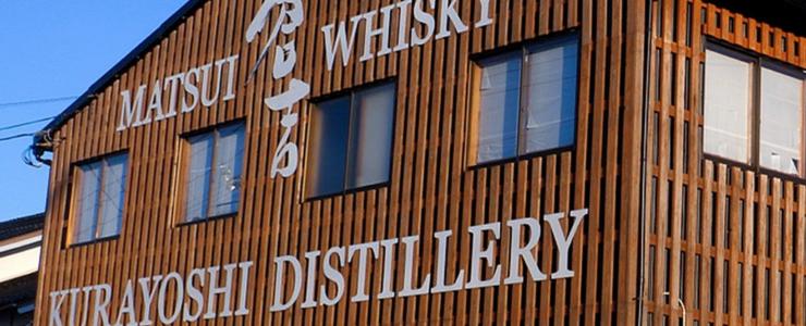 17810_Kurayoshi-Distillery-Hersteller-Banner